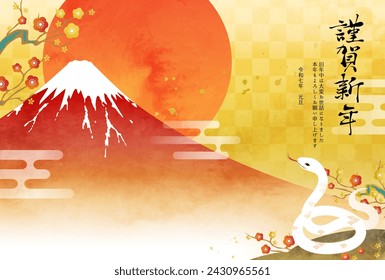 2025 New Year's card with watercolor Mt. Fuji, snake and first sunrise. 

Translation:kinga-shinnen(Japanese new year words)
Kotoshi-mo-yoroshiku(May this year be a great one)