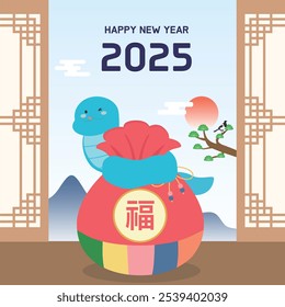 2025 New Year's Illustration, Blue snake character and lucky bag