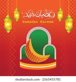 2025 Ramadan greetings background, Elegant element for design template, place for text greeting card and banner for Ramadan Kareem Design Template