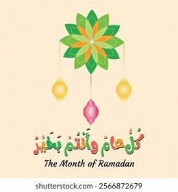 2025  Ramadan Kareem in Arabic calligraphy, translate"Blessed Ramadan" and Islamic lantern lamp, ornament, mosque, star vector design background Template