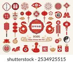 2025 snake and Chinese new year illustration set.Translation: Chinese New Year,Happy New Year,double happiness,fortune,snake,Good luck,Great luck in the year of the snake