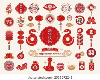 2025 snake and Chinese new year illustration set.Translation: Chinese New Year,Happy New Year,double happiness,fortune,snake,Good luck,Great luck in the year of the snake