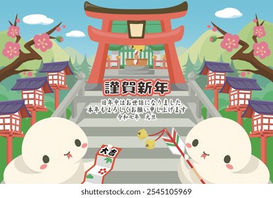 2025 Snake New Year's card.The first visit to a shrine in the new year. "Excellent luck".It is written in Japanese.