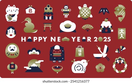 2025 Snake Year Japanese Año Nuevo Motif Icono de ilustración moderna Tarjeta de año Nuevo
Traducción al japonés (de izquierda a derecha): serpiente, afortunado, casa llena