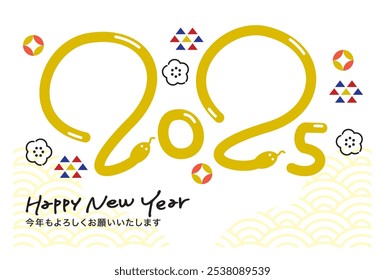 Tarjeta del año Nuevo 2025 del año de la serpiente con un marco de fotos simple y elegante. 600 veces más grande. Dice "Gracias por su continua Asistencia este año" en japonés.