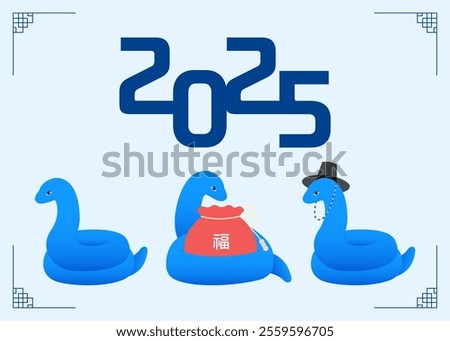 2025 Snake Year, New Year's Character, Blue Snake, Seollal (Translation of text in your pocket: luck)
