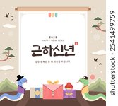 2025 Year of the Blue Snake. Korean holiday New Year’s greeting banner illustration. (Korean translation: Happy New Year, Chinese character translation: fortune)