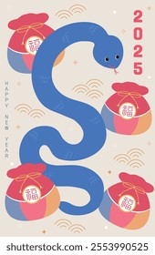 2025 Year of the Blue Snake New Year's Card