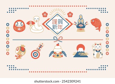 2025 Year of the Snake and auspicious New Year's card template.Translation: Happy New Year,snake,fortune