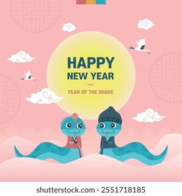 2025 Ano da serpente, modelo de ilustração do vetor de caracteres da serpente