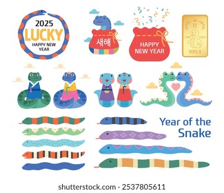2025, the Year of the Snake. A snake character wearing a traditional Korean costume, Hanbok, is giving a New Year's greeting. A collection of various design sources.