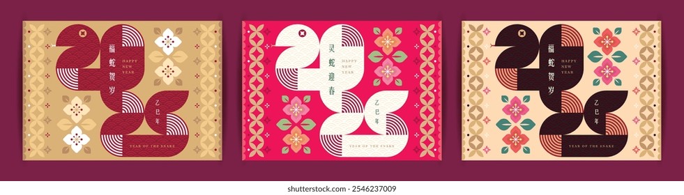 2025 year of the Snake - Chinese New Year template set. Modern geometric 2025 of snake for decoration, poster, banner, graphic print, greeting card, red packet. (text: Lunar New Year)