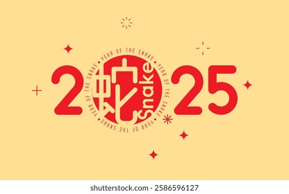 2025 Year of the Snake Chinese New Year Greeting Design with Red and Gold Colors, Zodiac Symbol, and Festive Elements