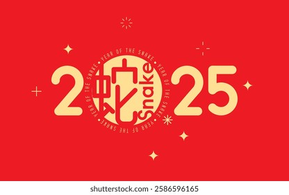 2025 Year of the Snake Chinese New Year Greeting Design with Red and Gold Colors, Zodiac Symbol, and Festive Elements