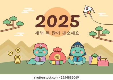 2025 Year of the Snake. A cute snake character wearing traditional Korean clothing is greeting in a New Year's background. outline simple vector illustration.