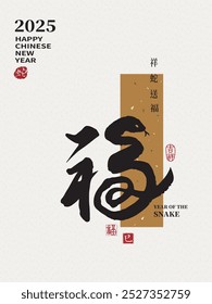 2025 Year of the Snake design, Chinese calligraphy with the "good fortune" character, translated as: "Blessings, Happiness, Good Luck." Calligraphy handwritten style, Chinese New Year layout design.