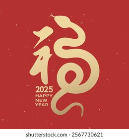 2025 Year of the Snake,  the golden Chinese character design "good fortune", translated as: 'Blessing, Happiness, Good Fortune'. Chinese New Year elements, Spring Festival couplets.