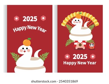 2025 Year of the Snake greeting card, cartoon snake and kagami mochi combined to celebrate the New Year