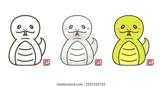 2025 Año de la Serpiente, Feliz Año Nuevo Serpiente japonesa simple y linda del zodiaco. Kanji significa serpiente. Ilustración vectorial.