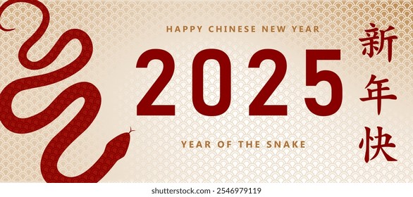 2025. Year of The Snake. Happy New Year. Lunar Chinese New Year Greeting. Simple Chinese New Year Wishes ideal for Banner. Red Snake on a  White-Beige Background with Snake Skin Print. Mesh Effect.RGB