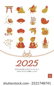 2025 Year of the Snake Japanese New Year's Postcard template, Red and Gold ver. Illustration design of a Snake couple and Good luck charms. Text translation: Happy new year, Snake, Reiwa 7.