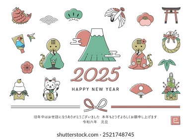 2025 Year of the Snake Japanese New Year's Postcard template with message, Line drawing ver. Illustration design of a Snake couple, Mt.Fuji and Lucky charms. Text translation: Happy new year, Snake.