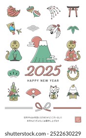 2025 Year of the Snake Japanese New Year's Postcard template with message, Line drawing ver. Text translation: Happy new year, Snake. Illustration design of a Snake couple, Mt.Fuji and Lucky charms.