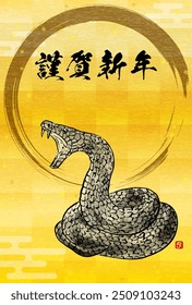 2025 Ano da cobra Cartão de Ano Novo estilo japonês, estilo de pintura de tinta com uma cobra ameaçadora enrolada em uma cobra enroladora e fundo de folha de ouro - Tradução: Feliz Ano Novo. Serpente.