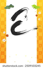 2025 Year of the Snake Japanese-style New Year's card, "Snake" in brush strokes, pine, bamboo and plum blossoms, Japanese pattern background - Translation: Snake.