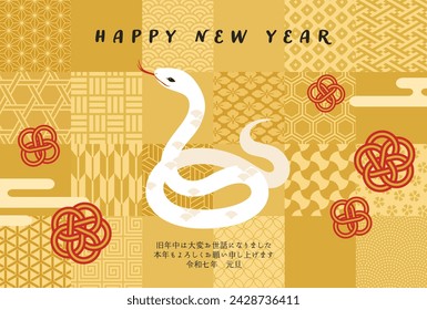 2025 Year of the Snake New Year's card template with Japanese pattern and Snake. 

Translation:Kotoshi-mo-yoroshiku(May this year be a great one)