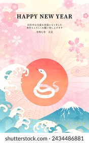 2025 Year of the Snake New Year's card with cherry blossoms, Mt. Fuji, waves and snakes.

Translation:Kotoshi-mo-yoroshiku(May this year be a great one)