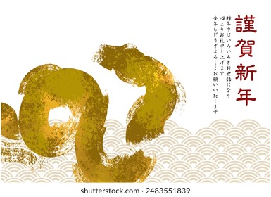 2025 Year of the Snake New Year's card template material
Translation: Happy New Year. Best wishes for the coming year.
