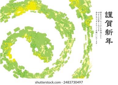 2025 Año de la Serpiente Nuevo Año de la tarjeta de material de Plantilla
Traducción: Feliz Año Nuevo. Mis mejores deseos para el año que viene.
