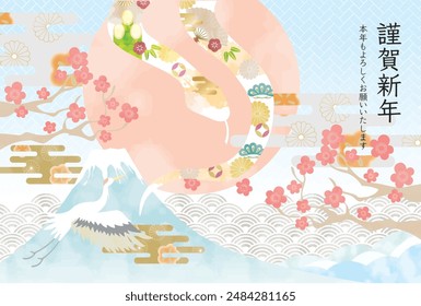 2025 Year of the Snake New Year's card template material
Translation: Happy New Year.
Best wishes for the coming year.