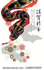 2025 Year of the Snake New Year's card template material
Translation: Happy New Year.
Best regards again this year.