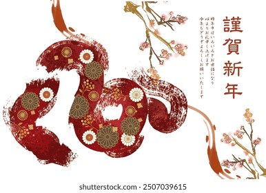 2025 Year of the Snake New Year's card template material
Translation: Happy New Year.
Best regards again this year.