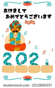 2025 Year of the Snake New Year's Card 　Comical Snake Charmer Illustration