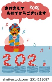 2025 Year of the Snake New Year's Card 　Comical Snake Charmer Illustration

The Japanese characters mean "Happy New Year".