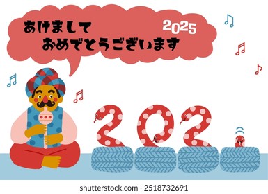 2025 Year of the Snake New Year's Card 　Comical Snake Charmer Illustration

The Japanese characters mean "Happy New Year".