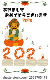 2025 Year of the Snake New Year's Card Comical Snake Charmer Illustration

The Japanese characters mean "Happy New Year".