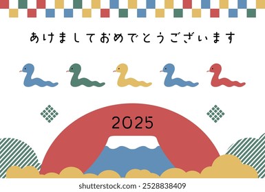 2025 Year of the Snake New Year's Card Illustration Japanese character"akemasiteomedetougozaimasu""Happy New Year"