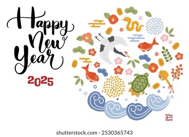 2025 Year of the Snake New Year's card - Illustrations of auspicious items such as cranes, turtles, pine, bamboo and plum

The Japanese characters mean "snake".