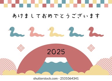 2025 Year of the Snake New Year's Card Illustration Japanese character"akemasiteomedetougozaimasu""Happy New Year"