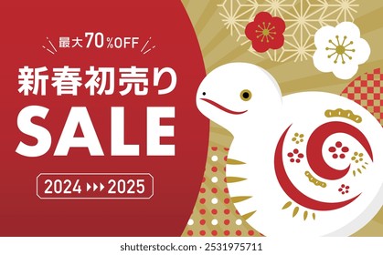 2025 Año de la serpiente Nuevo Año de arcilla Bell Serpiente y lindo diseño de estilo japonés Marco de fondo de venta	
Traducción al Japonés: Hasta un 70% de descuento, Nuevo Año de Venta