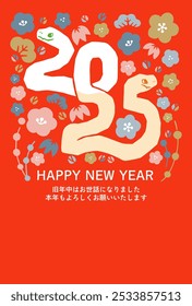 2025 Year of the Snake - New Year's Material (Vertical)
Translating: "Happy New Year"
Thank you for your support last year. Wishing you a great year ahead.
