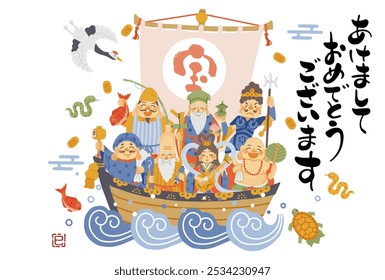 2025 Year of the Snake New Year's card - A simple and cute illustration of the Seven Lucky Gods riding on a treasure ship

The Japanese characters mean "Happy New Year".