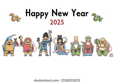 2025 Year of the Snake New Year's card - Simple and cute illustration of the Seven Lucky Gods

The Japanese characters mean "snake".