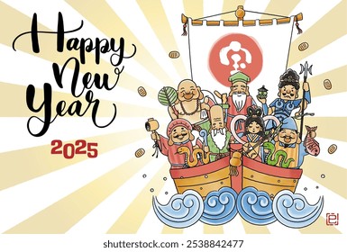 2025 Year of the Snake New Year's card - A simple and cute illustration of the Seven Lucky Gods riding on a treasure ship

The Japanese characters mean "snake".