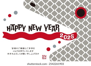 2025 Jahr der Schlange Neujahrskarten

Die japanischen Schriftzeichen bedeuten: "Wir wünschen Ihnen allen viel Gesundheit und Glück. Wir freuen uns auf Ihre weitere Unterstützung im neuen Jahr."