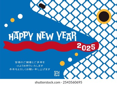 2025 Ano das Cartas de Ano Novo da Serpente

Os caracteres japoneses significam: "Nós sinceramente desejamos a todos boa saúde e felicidade. Esperamos ansiosamente pelo seu apoio contínuo no ano novo."